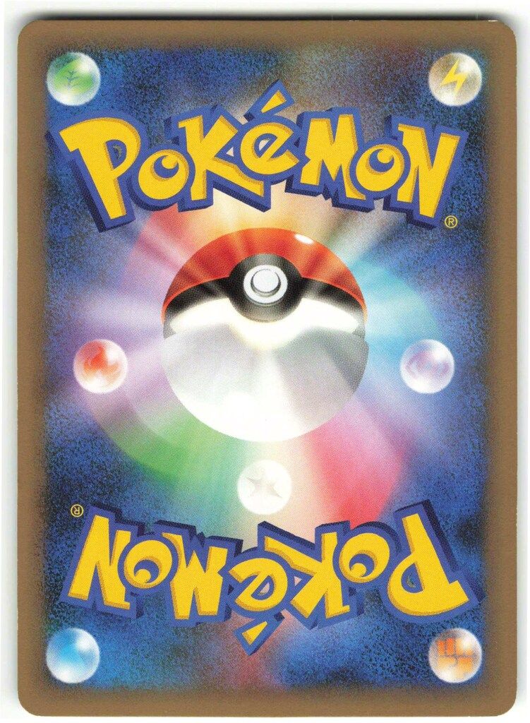 Pokemon L2 048/080 ハッサム(1stEDITION) ☆ - メルカリ