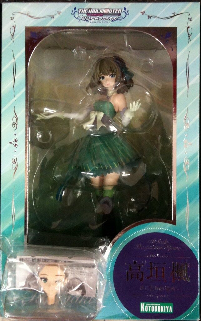 未使用・未開封品) Really?Really!~リアリアDS~ DXパック(「楓の