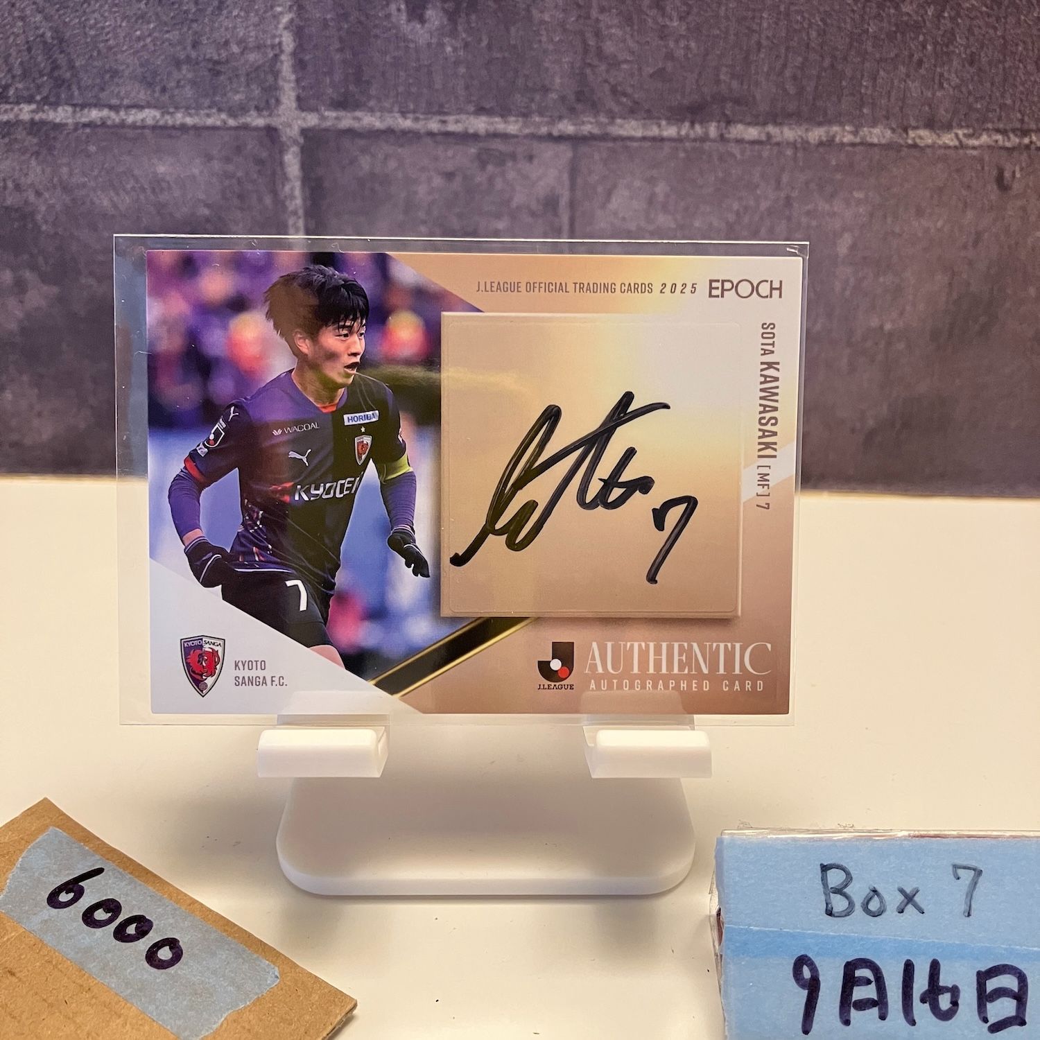 2022 Jカード　京都サンガF.C. 川﨑颯太　直筆サイン　32/55 2022 Jカード 京都サンガF.C. 川﨑颯太 直筆サイン 32/55 2022 J