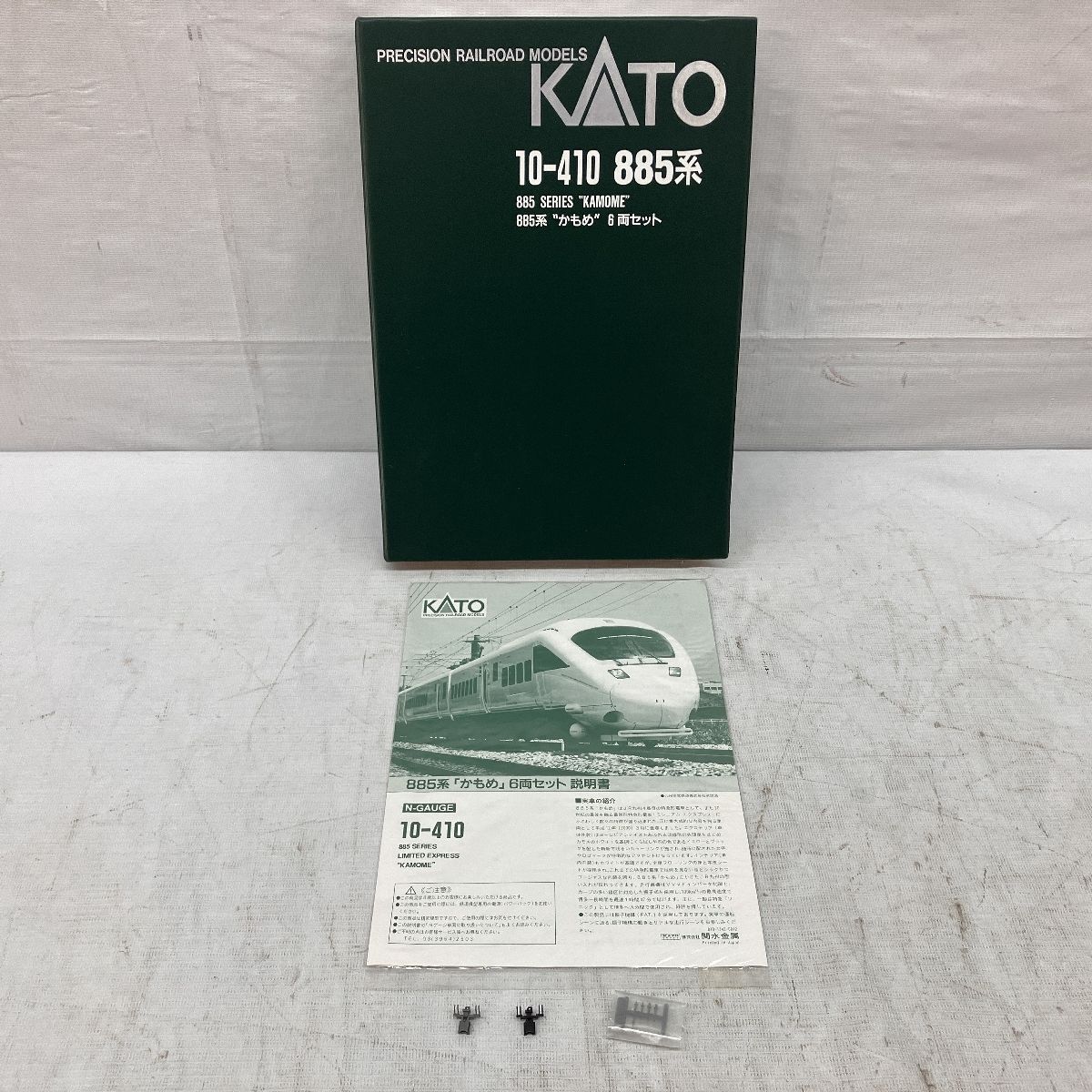 鉄道模型 Nゲージ
