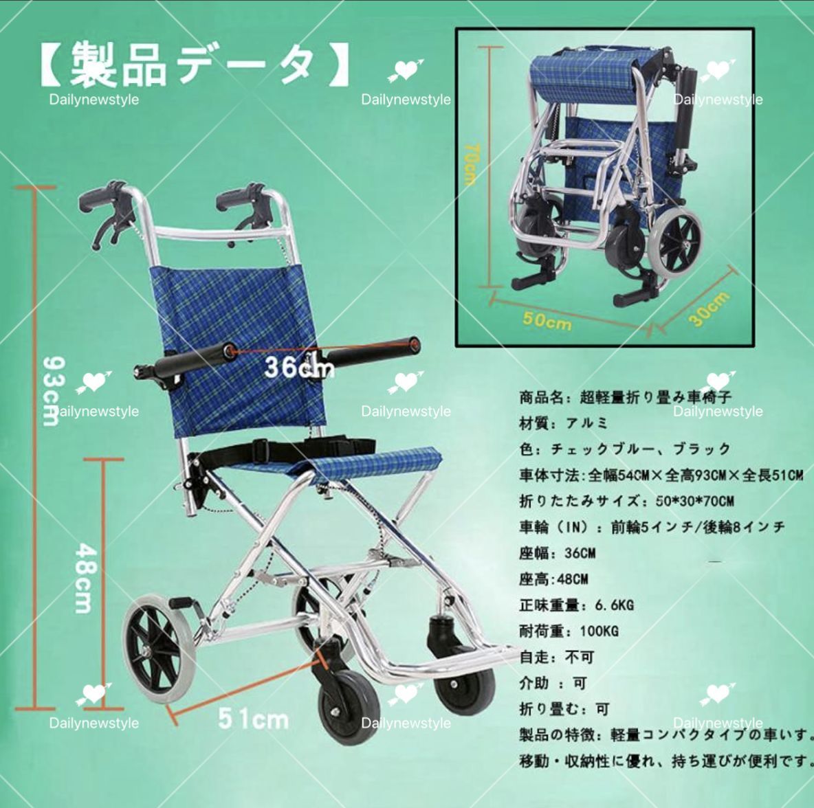 人気推薦◆超軽量折り畳み車椅子