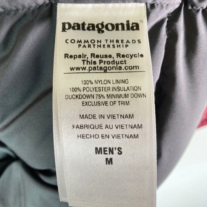 ぐにぐにです！ パタゴニア(patagonia) Bivy Down Vest(ビビー ダウン ベスト