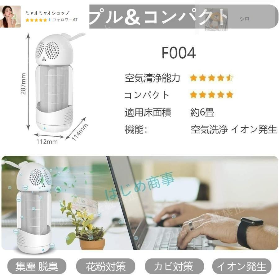 ⚫︎DAIKIN⚫︎ダイキン ACM555A-W 2025最新 ダイキン DAIKIN 空気清浄