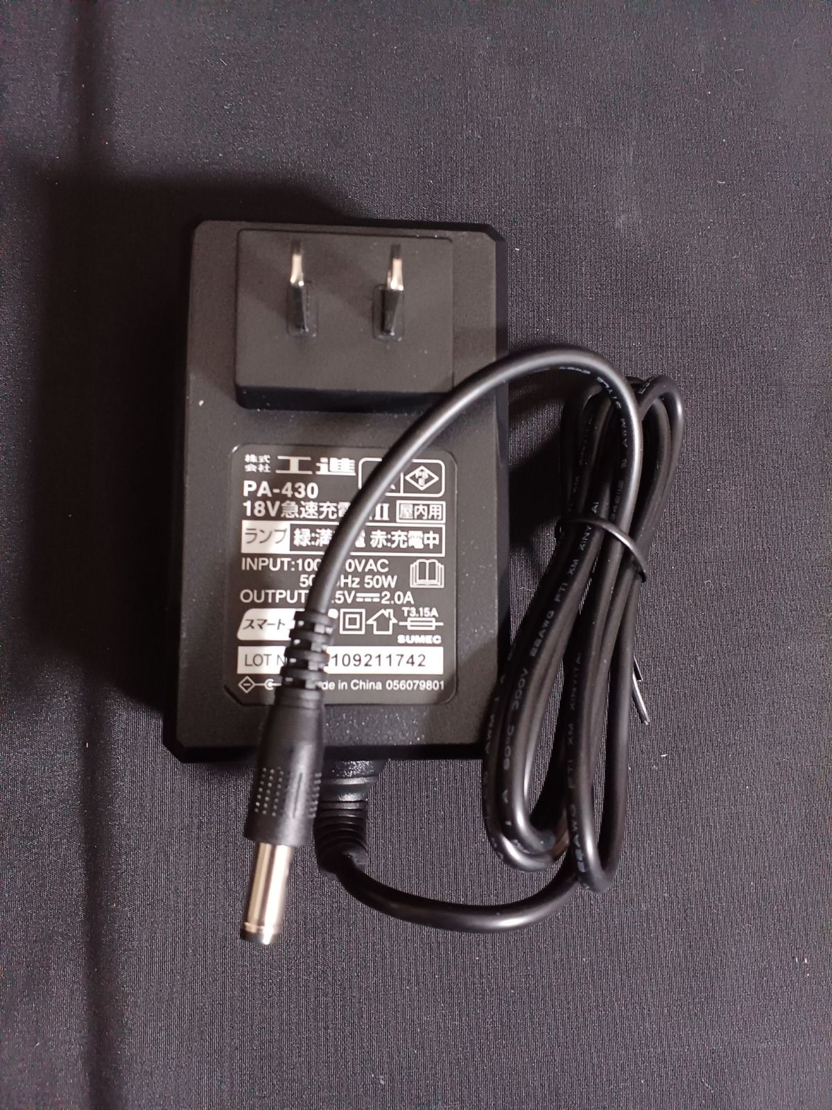 バイパス式 標準モードφ30mm