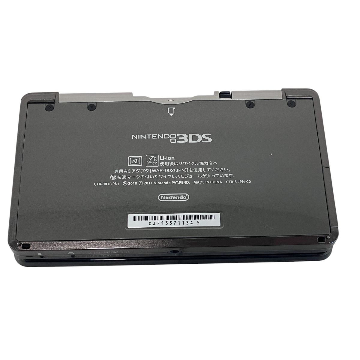 Nintendo CTR-001 3DS 本体 家庭用 ゲーム機 任天堂