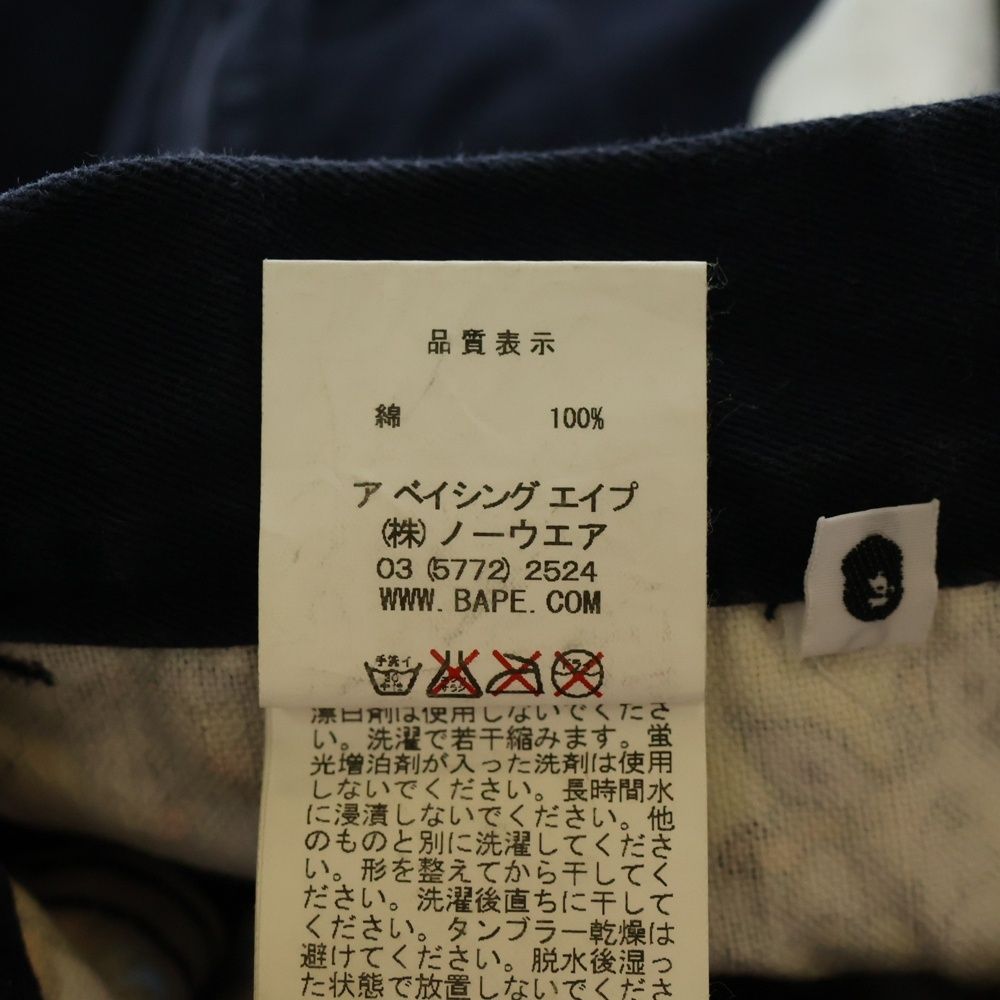 美中古品 APE エイプ BABY MILO ベビーマイロ チノパン BAPE BY A BATHING APE (ベイプ ア ベイシング エイプ) BABY