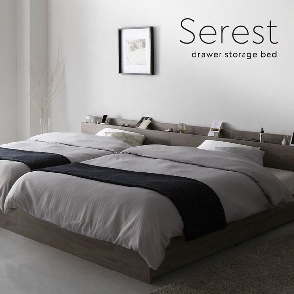 ベッド下収納 コンセント付