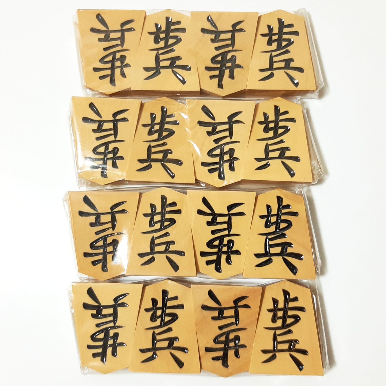 将棋盤 将棋駒 つげ中彫 光老作 商標 王将 G03190 将棋駒 本