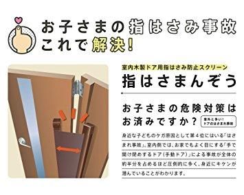 5営業日で発送 ハイロジック 指はさまんぞう1200mmブロンズ 4本セット