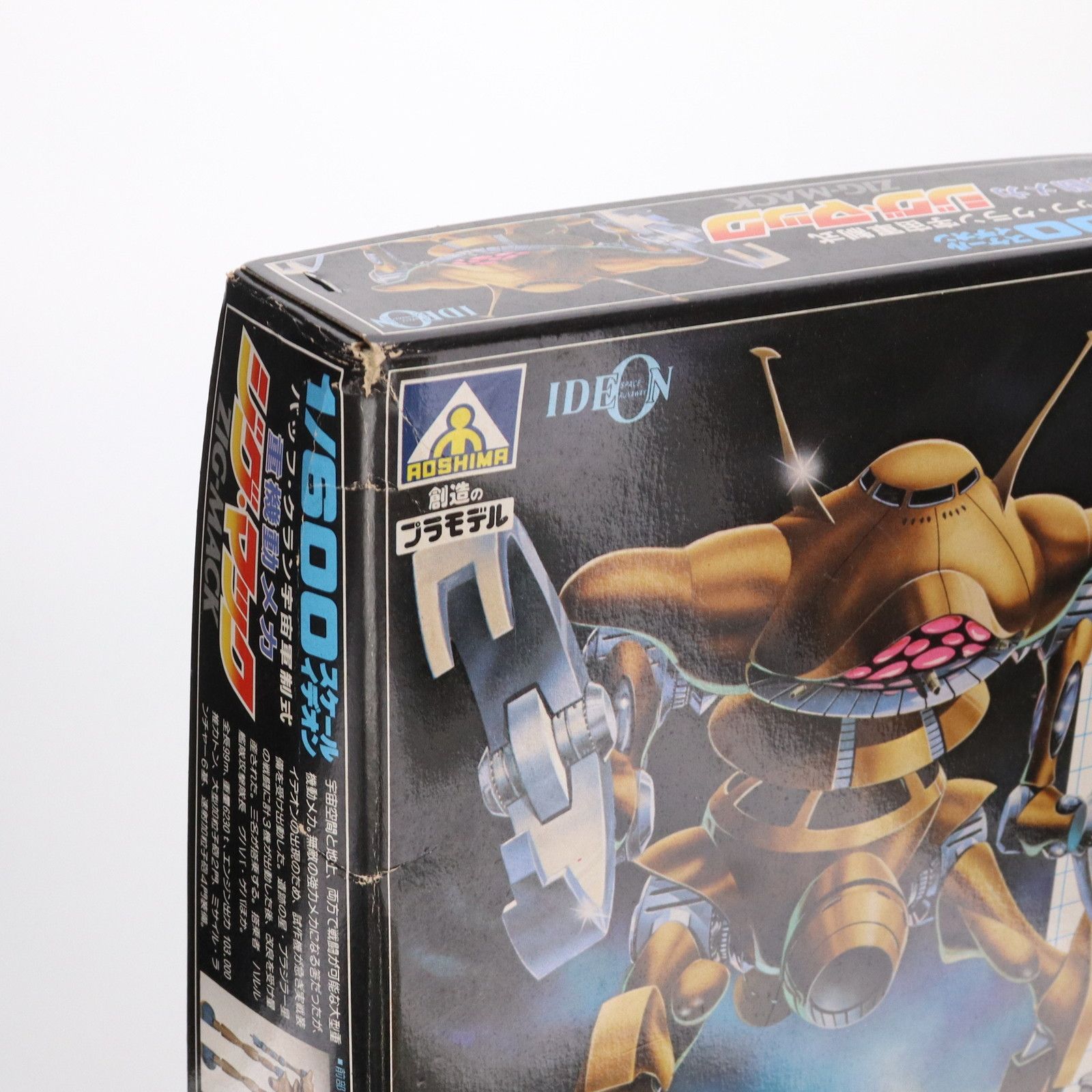 伝説巨神イデオン バックフラン宇宙軍制式重機動メカ ジグ・マック