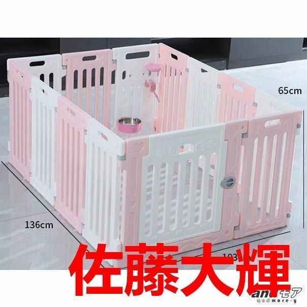 ペットサークル犬用猫用折りたたみ多サイズ選択メッシュ103*136*65cm3色扉付き中型犬大型犬フェンス小型犬ゲージ室内用屋外