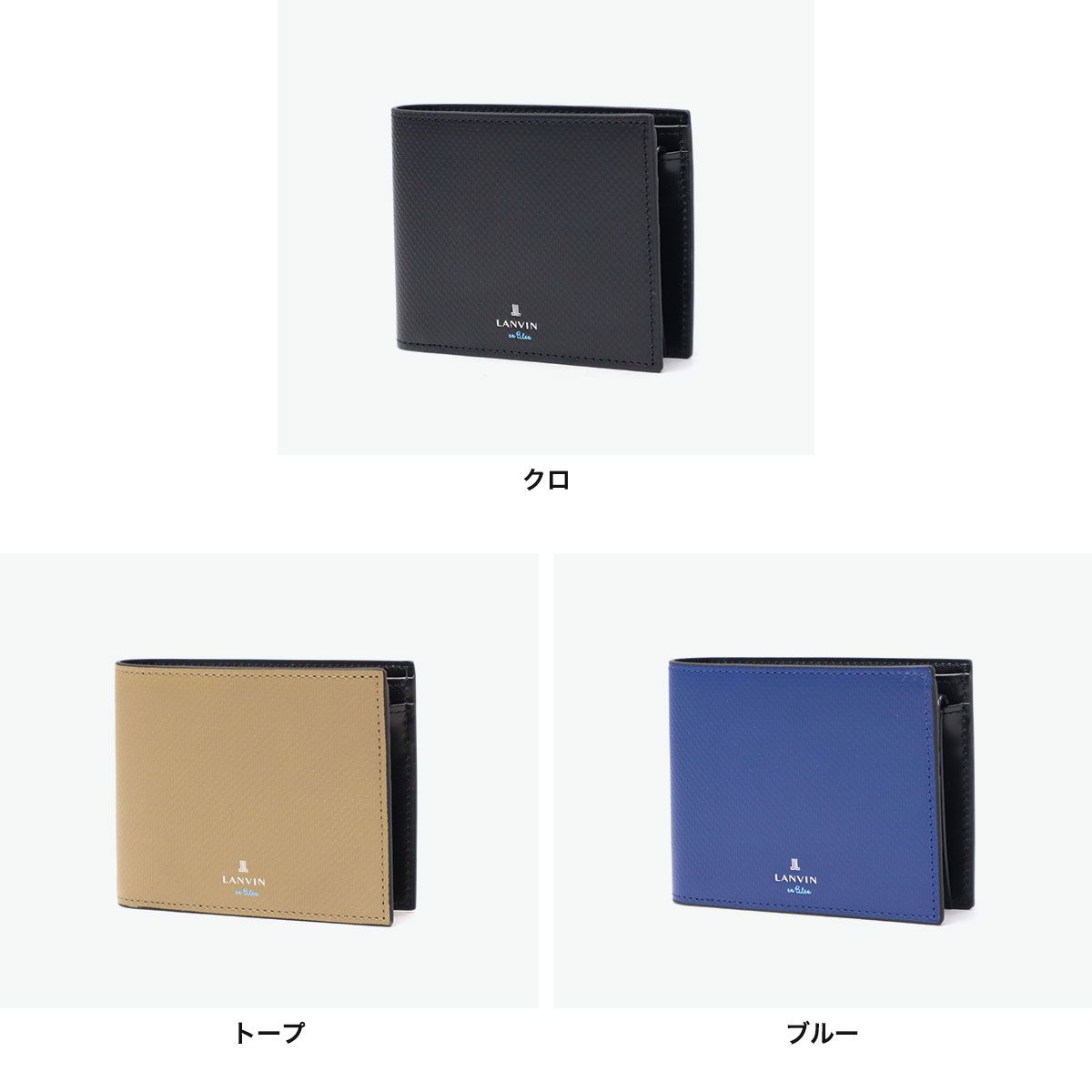 ランバンオンブルー 財布 長財布 本革 薄型 薄い スリム レザー ランバン LANVIN ランバンオンブルー 財布 長財布 本革 薄型