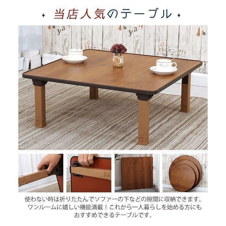 円卓