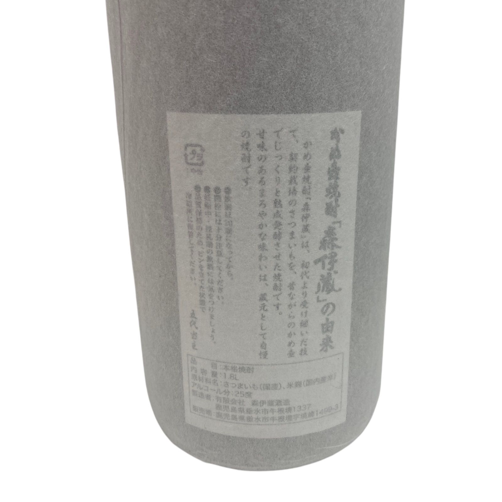 志野茶碗 伊藤公洋 D200 志野茶碗 伊藤公洋 D200