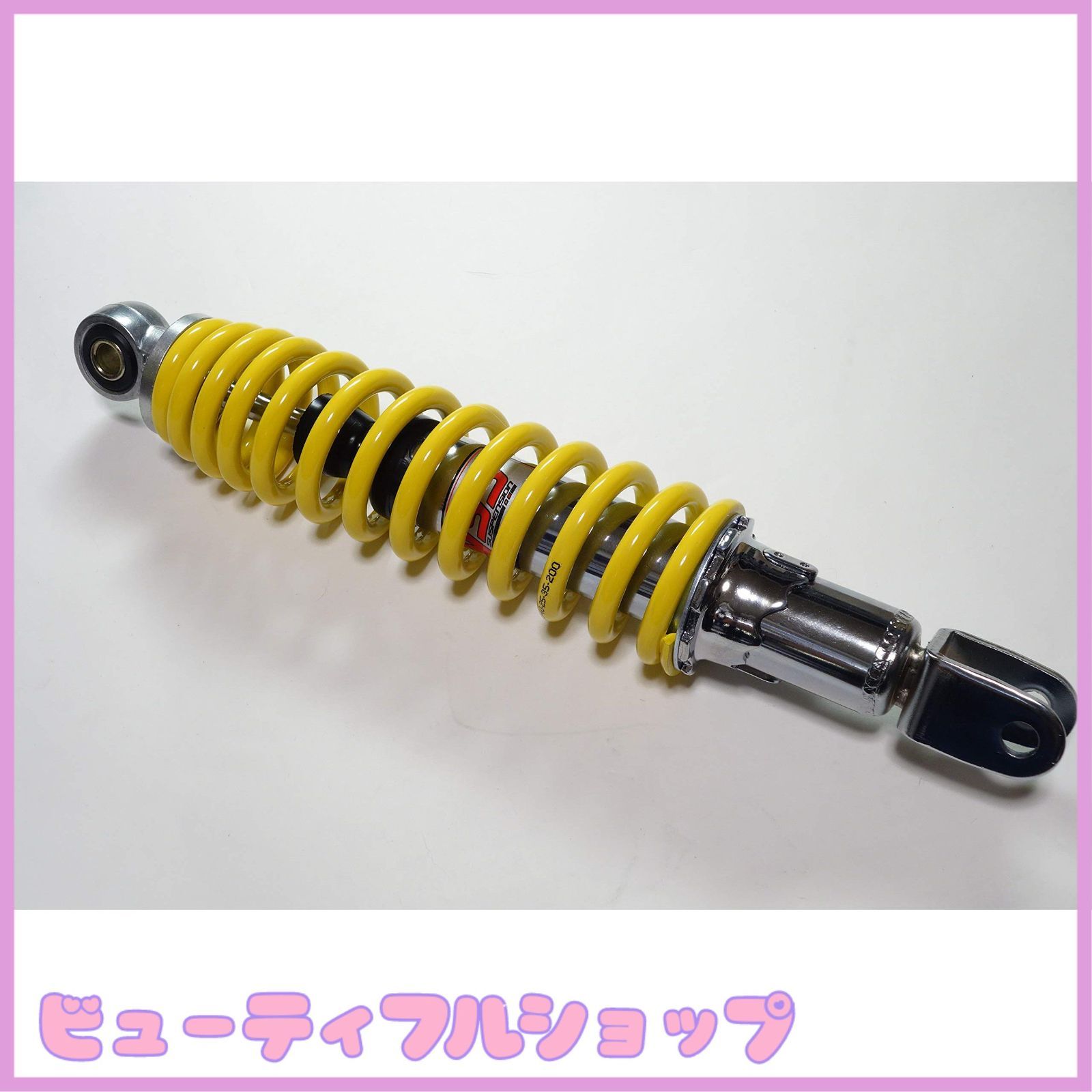 特価】YSS(ワイエスエス) リアサスペンション アドレスV125/G/S 