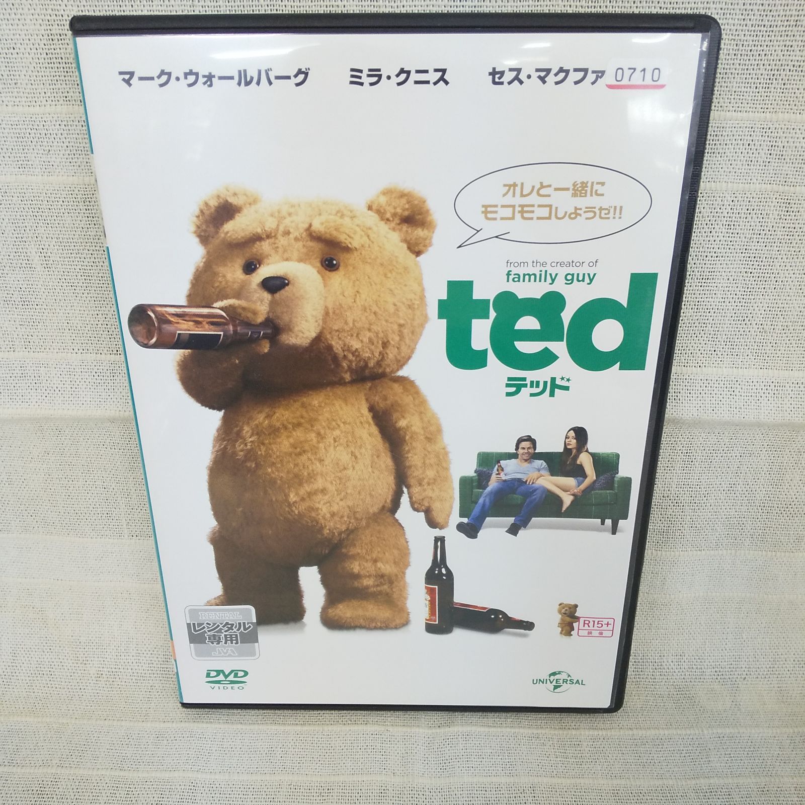 Ted dvd テッド - 洋画・外国映画