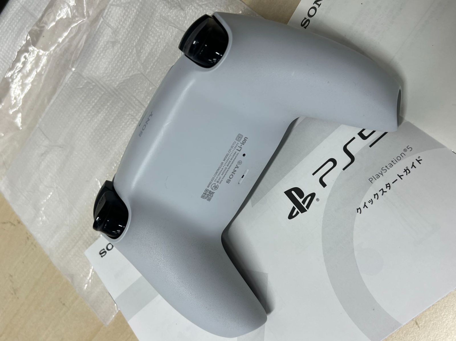 管理番号A051401