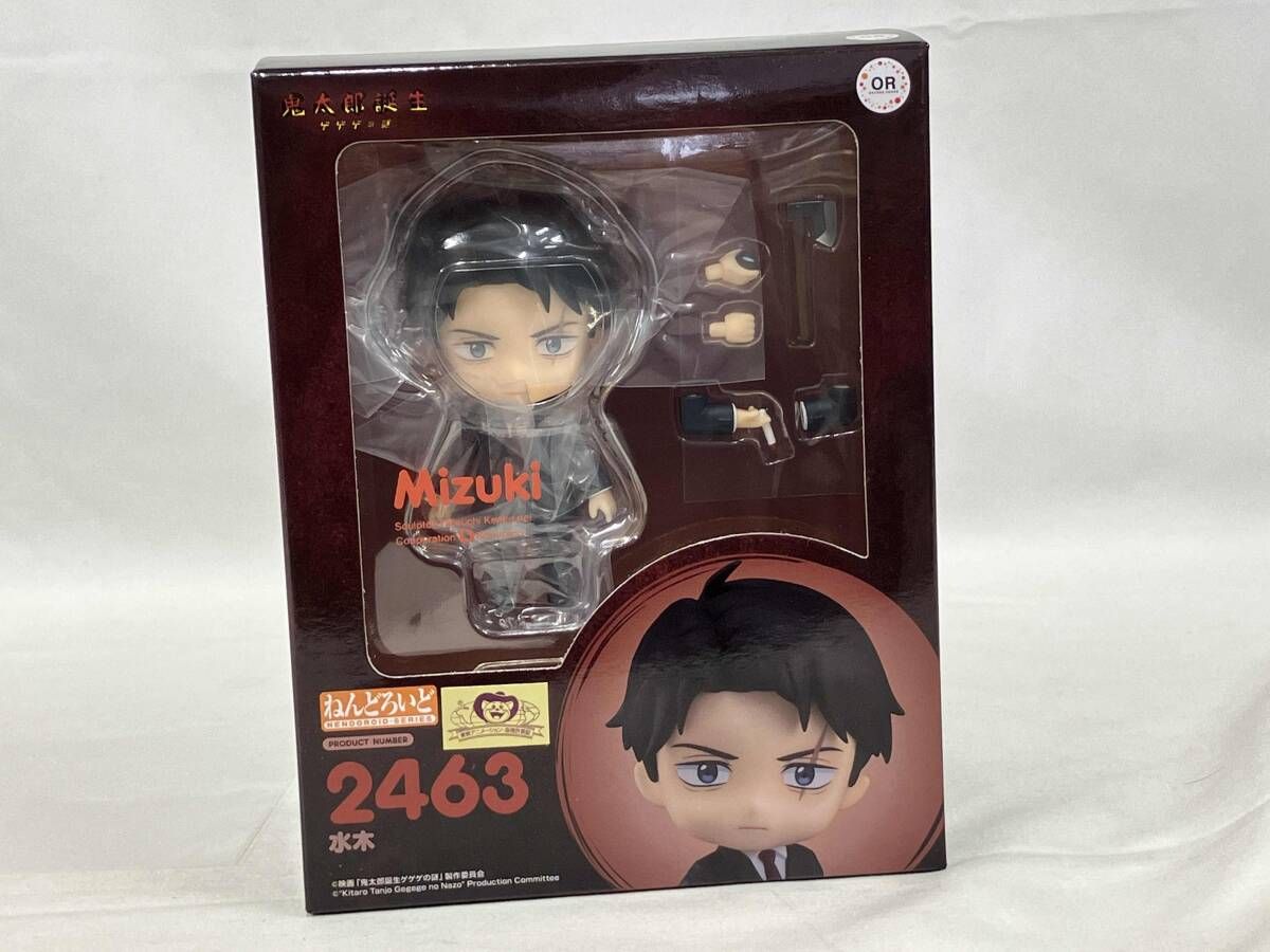 【人気，最新作】 未開封品 美品 ねんどろいど 2463 鬼太郎誕生 ゲゲゲの謎 水木 鬼太郎誕生 ゲゲゲの謎 その他