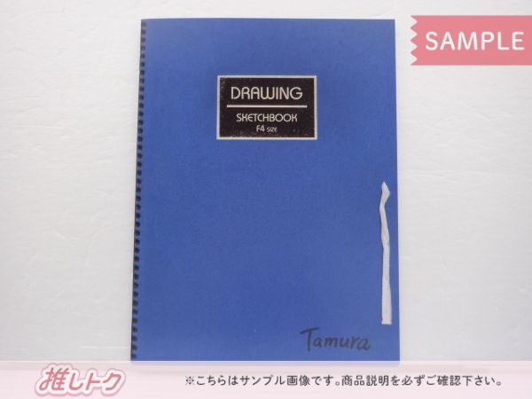 Snow Man 渡辺翔太 Blu-ray 先生さようなら BIu-ray-BOX(3枚組