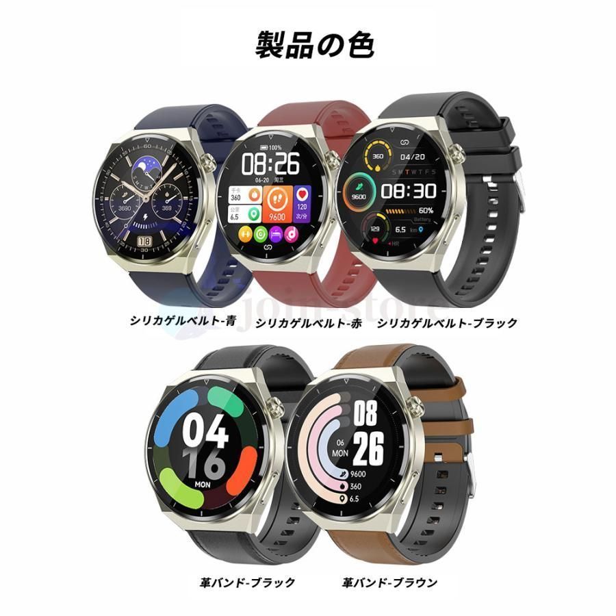 通話 高精度心拍数