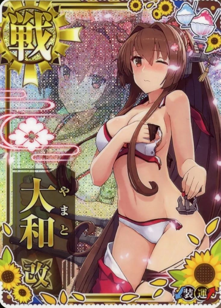 艦これアーケード 大和改 水着mode 中破 装甲 運↑ SUMMER2020フレーム