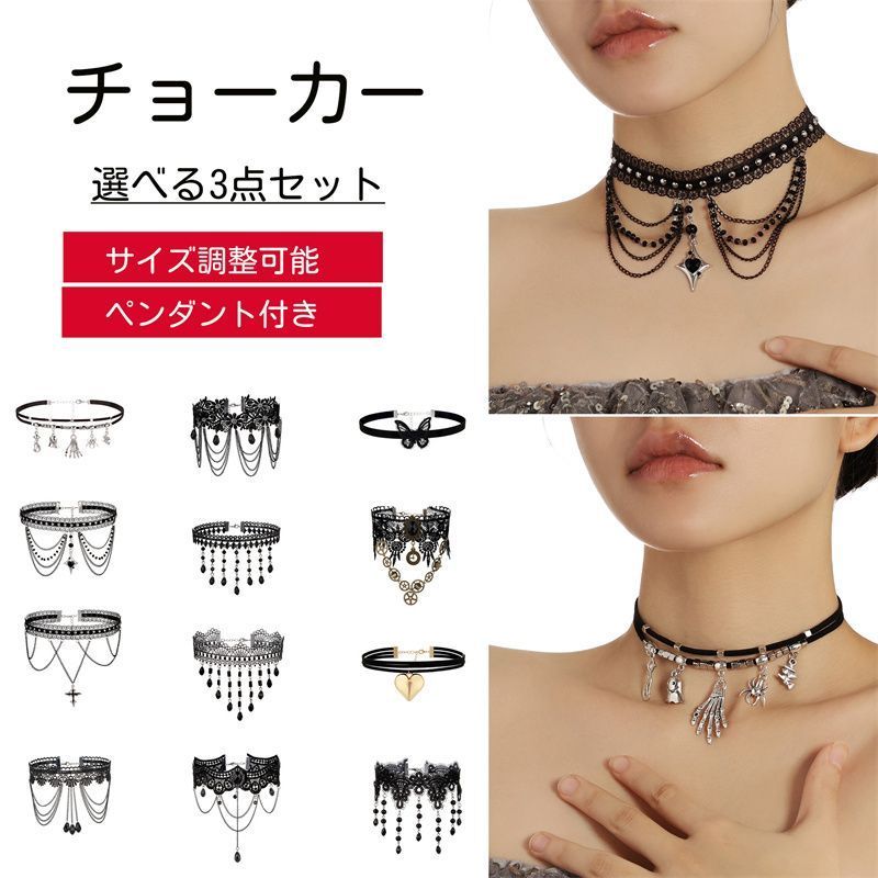 証明書付き・正規品】ミニバスレリーフチョーカー シルバー 浮かび上がる
