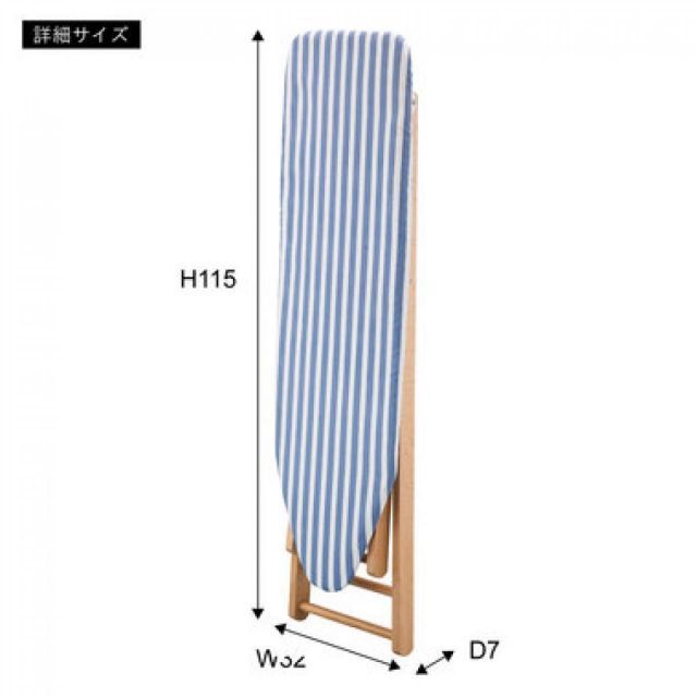 東谷 Azumaya アイロン台Ｌ グリーン LFS-272GR 新生活 おしゃれ 模様替え 映え WWW_KANDAIZUMI_COM