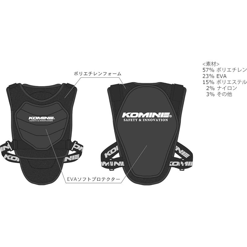 コミネ KOMINE