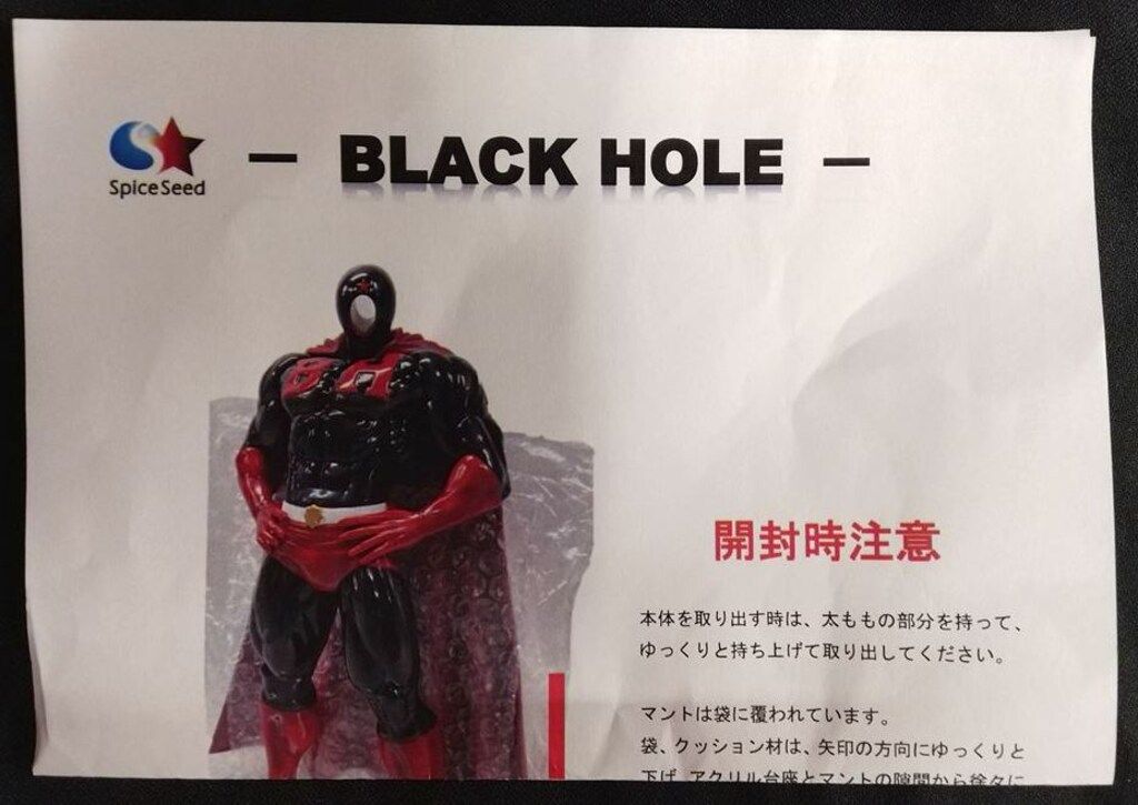 SpiceSeed キン肉マンシリーズ ブラックホール マントver