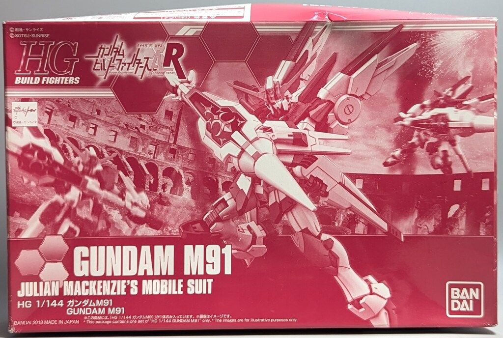 バンダイ HG BUILD FIGHTERS 1/144 ガンダムビルドファイターズ