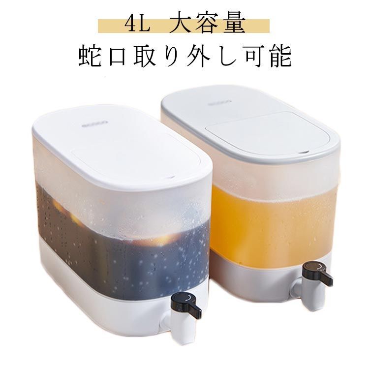 蛇口付き 麦茶ポット 4L 耐熱 大容量 冷水筒 水タンク水出し 冷蔵庫 冷蔵庫 冷水ポット ティーポット ポット ドリンクサーバー 耐冷 食洗機対応  ピッチャー クールシャープ 横置き バケット #cjfj144995 メルカリ