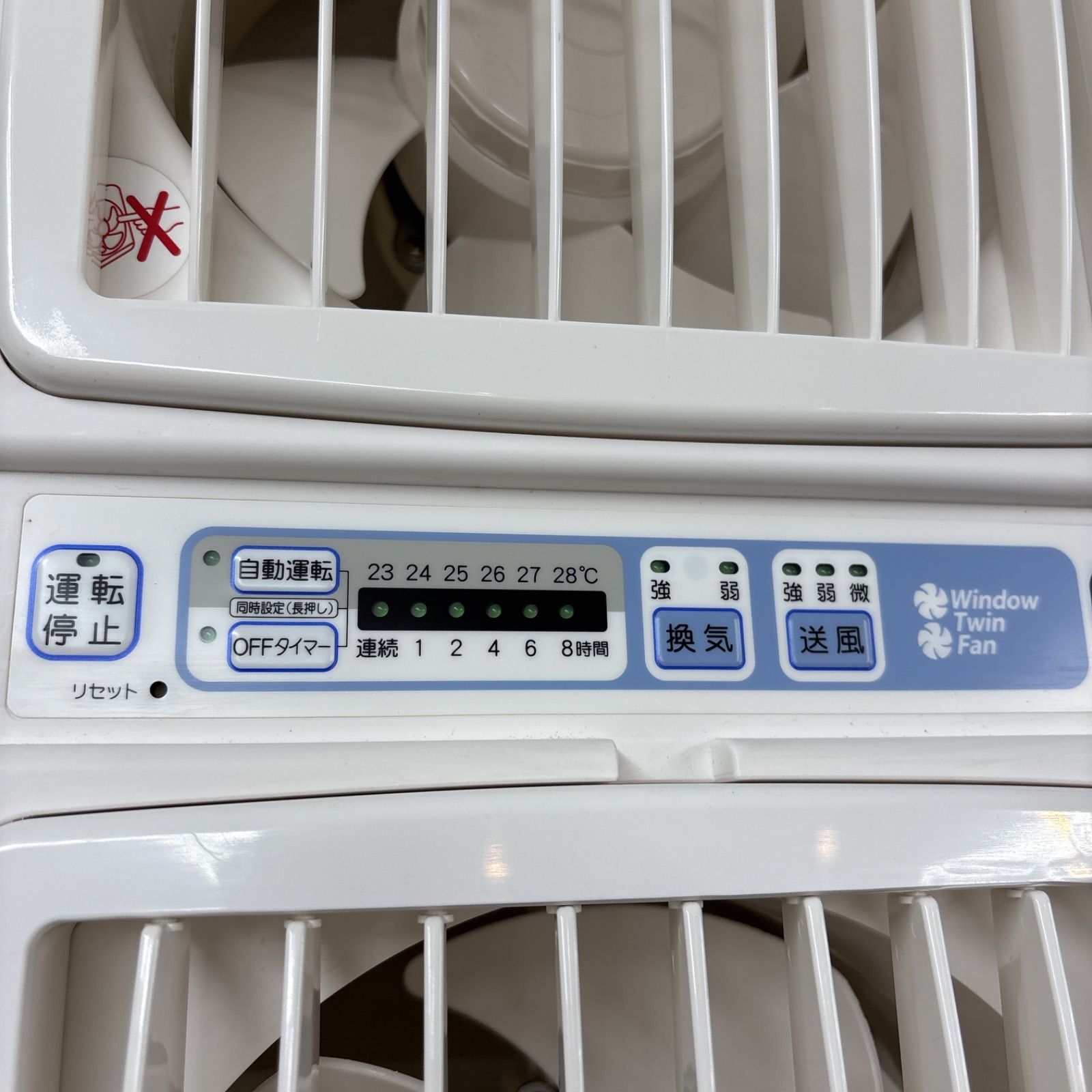 高須産業 同時給排形窓用換気扇