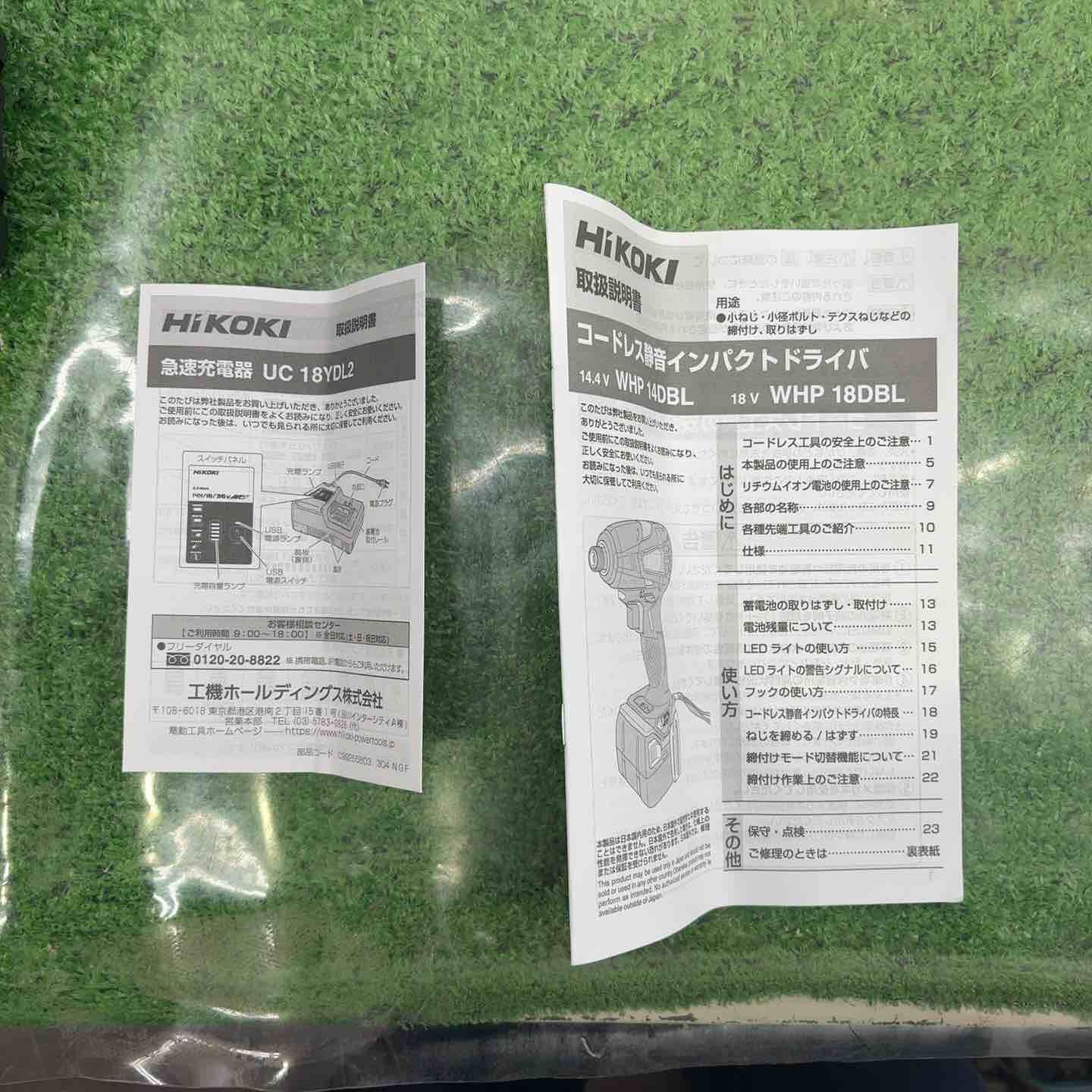 18V共用 コードレス静音インパクトドライバ