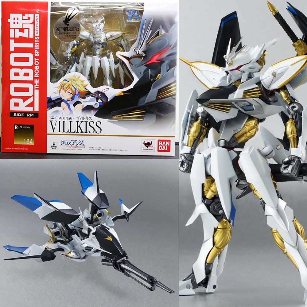 ROBOT魂(SIDE RM) ヴィルキス 初回限定版 クロスアンジュ 完成品 可動フィギュア バンダイ