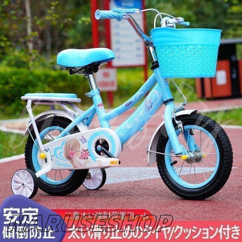 ピンク 高さ調節