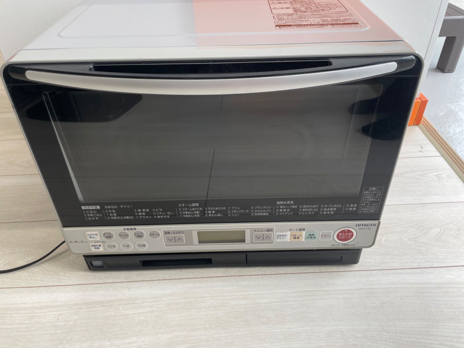 日立 HITACHI オーブンレンジ MRO-FS8 電子レンジ