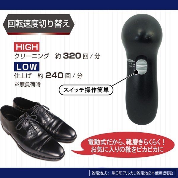 電動ポリッシャー コードレス 革靴　ヘッドライト　 磨き　ハンディポリッシャー