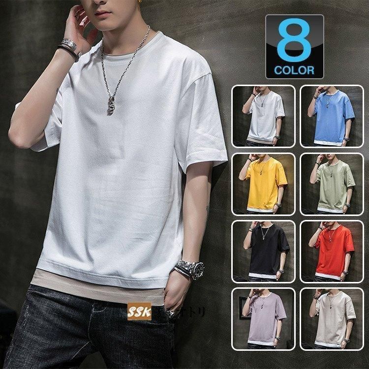 Tシャツ 無地 メンズ 半袖Tシャツ レイヤード風 クルーネックTシャツ ティーシャツ トップス 夏 お兄系 限定セール