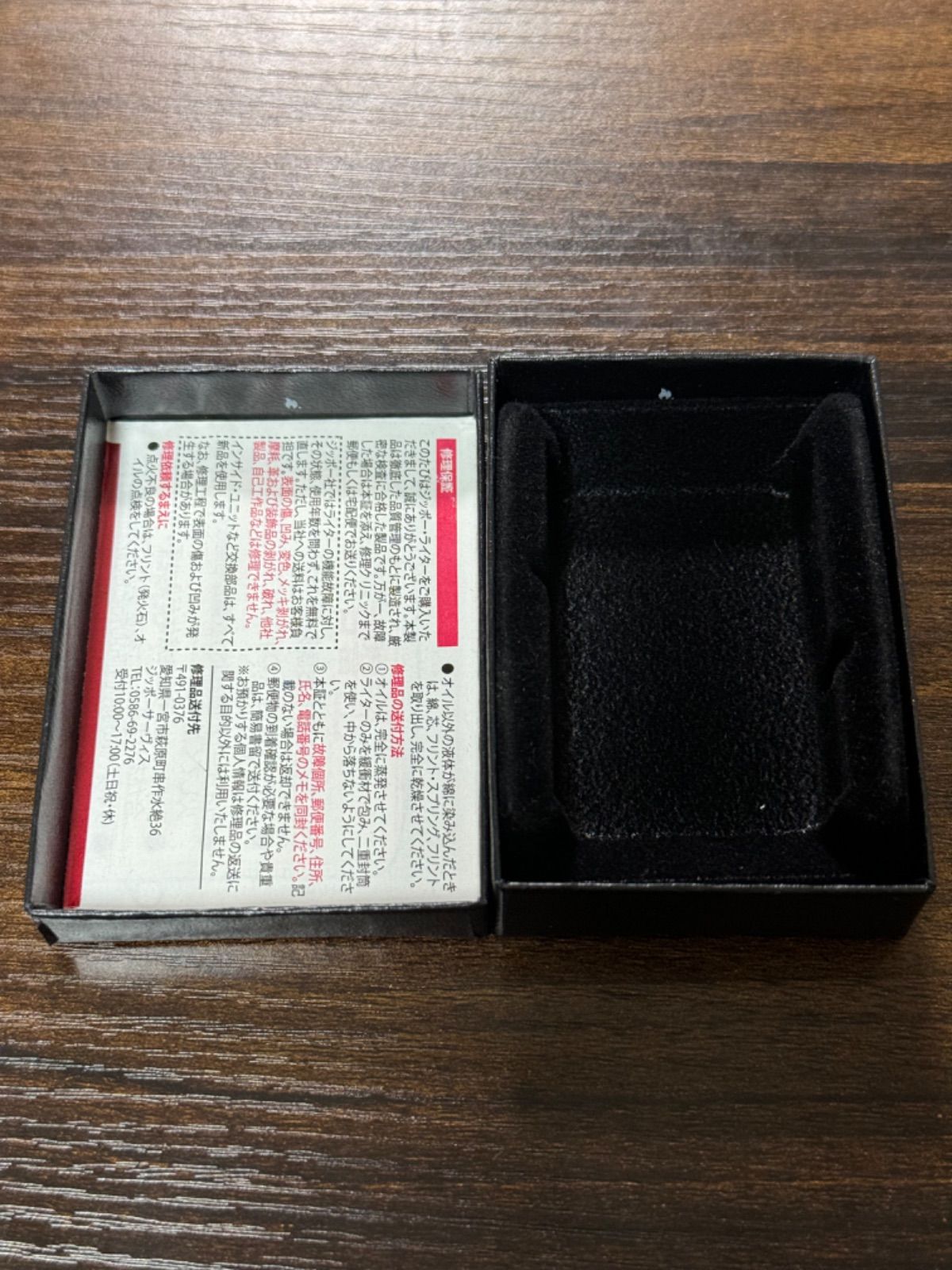 zippo エヴァンゲリオン 渚 カヲル Ver 限定品 ブラックチタン 2014年 