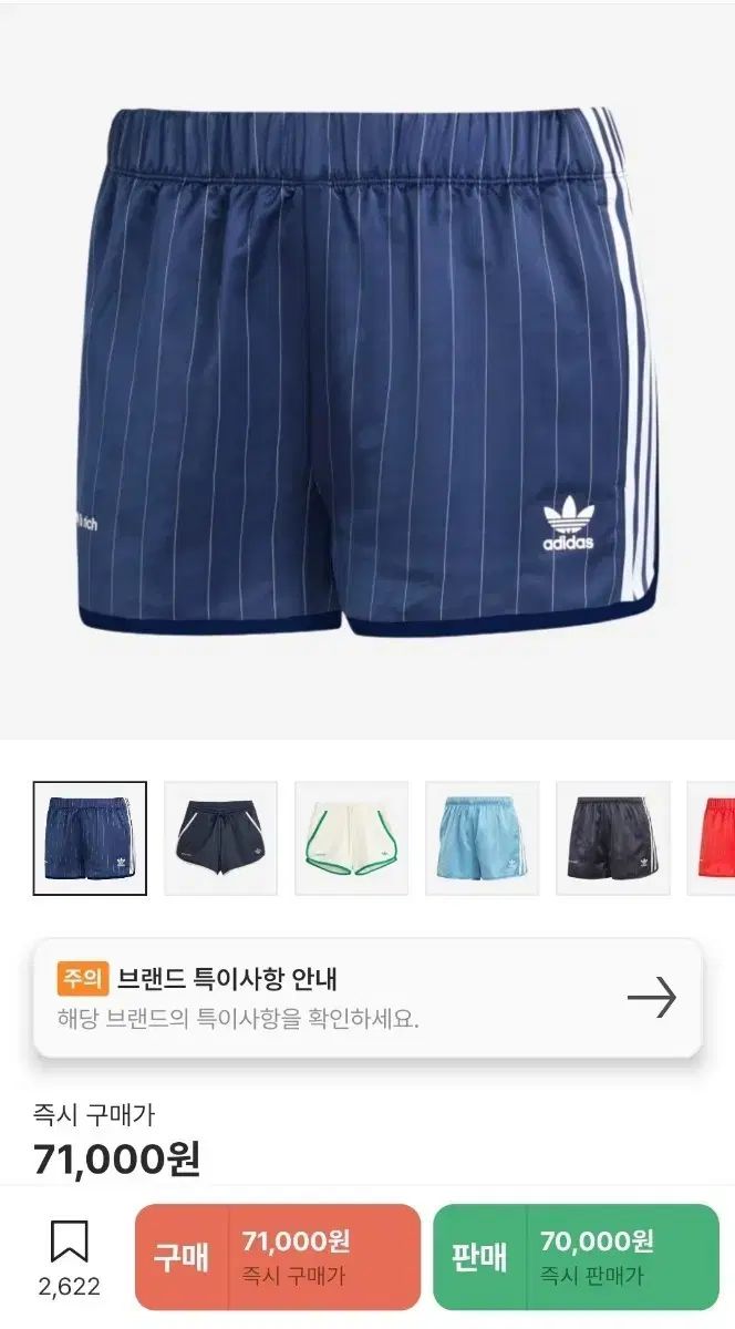 スポーティアンドリッチ ショーツ M 希望