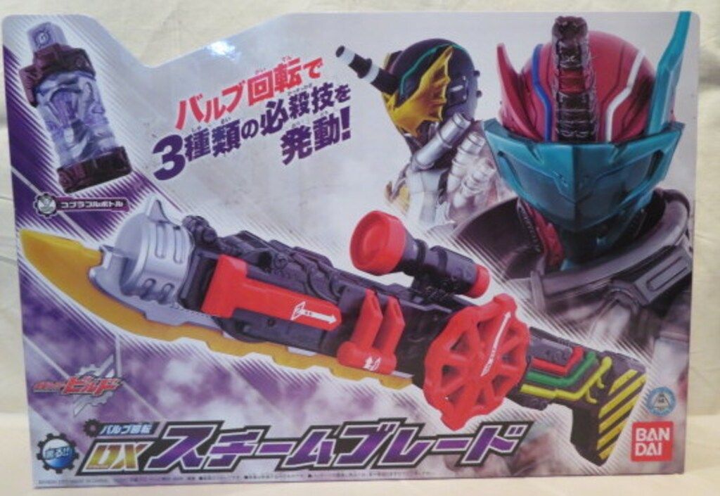 バンダイ なりきり/ビルド 仮面ライダービルド バルブ回転 DX