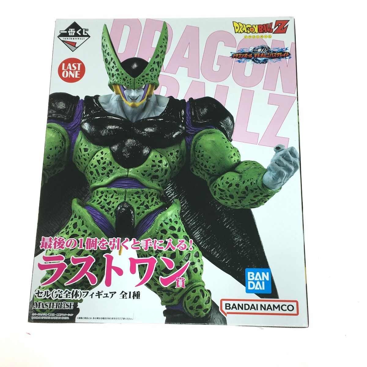 バンダイ 一番くじ ドラゴンボールvsオムニバスグレイト セル(完全体) ラストワン賞
