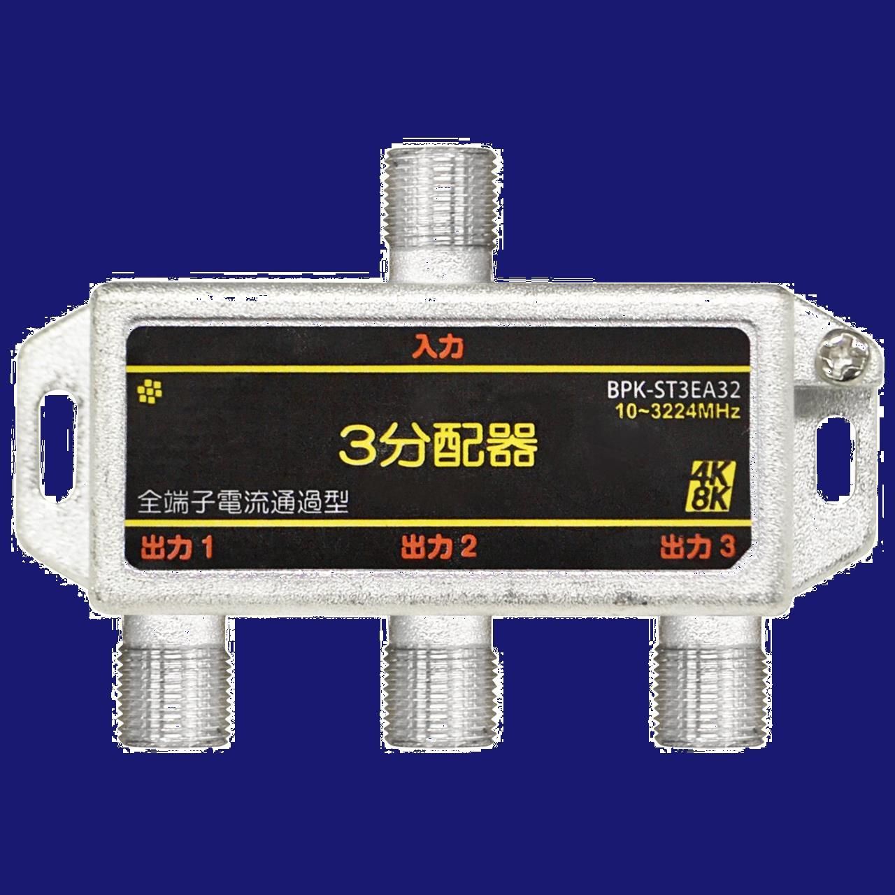 SOLIDCABLE 4分配器 全端子電通 新4K8K衛星放送 地デジ BS CS ケーブル