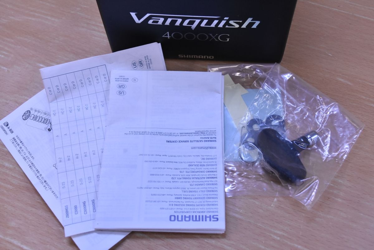 Vanquish シーバス