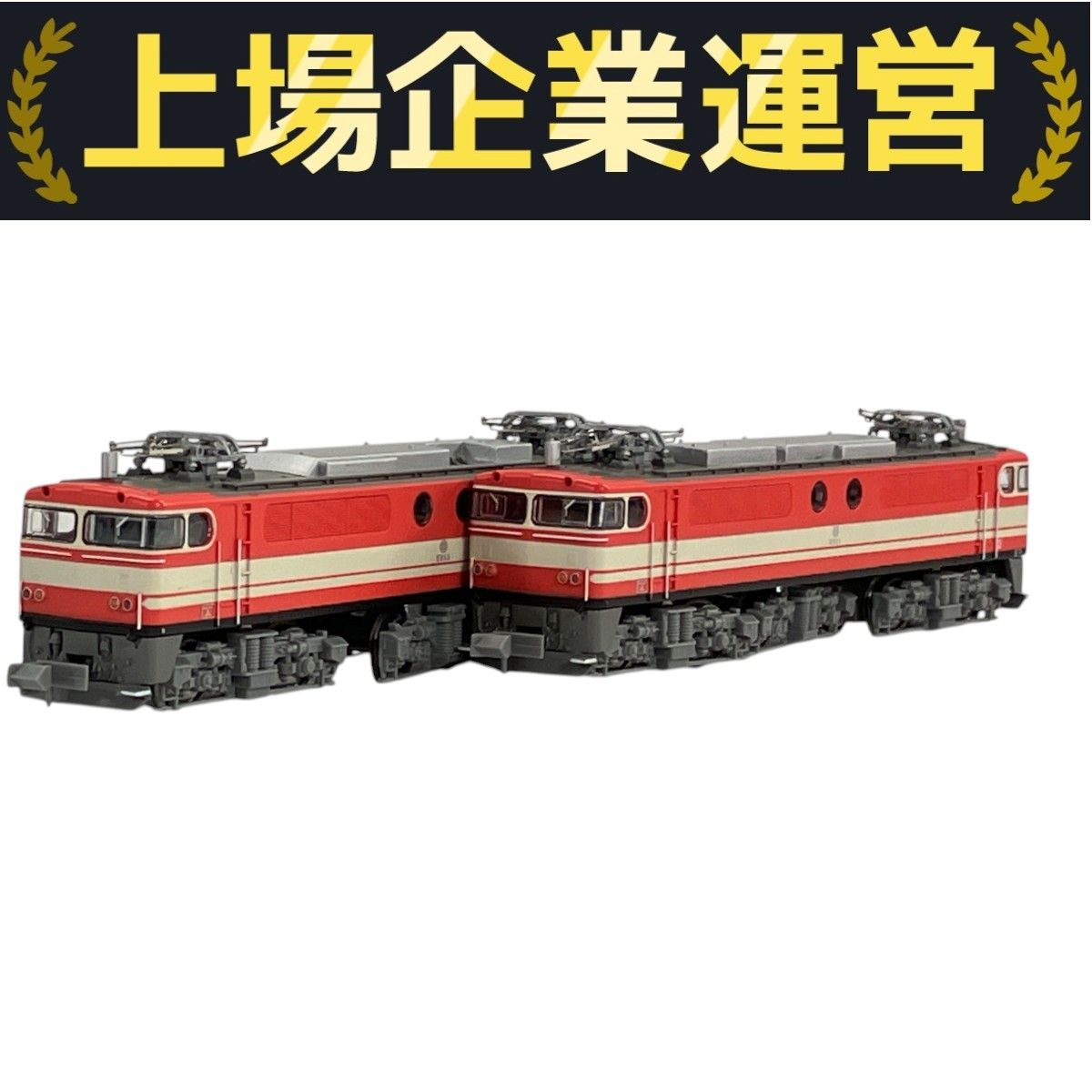 マイクロエース Nゲージ 西武鉄道 E851+E853 新製時 コレクション