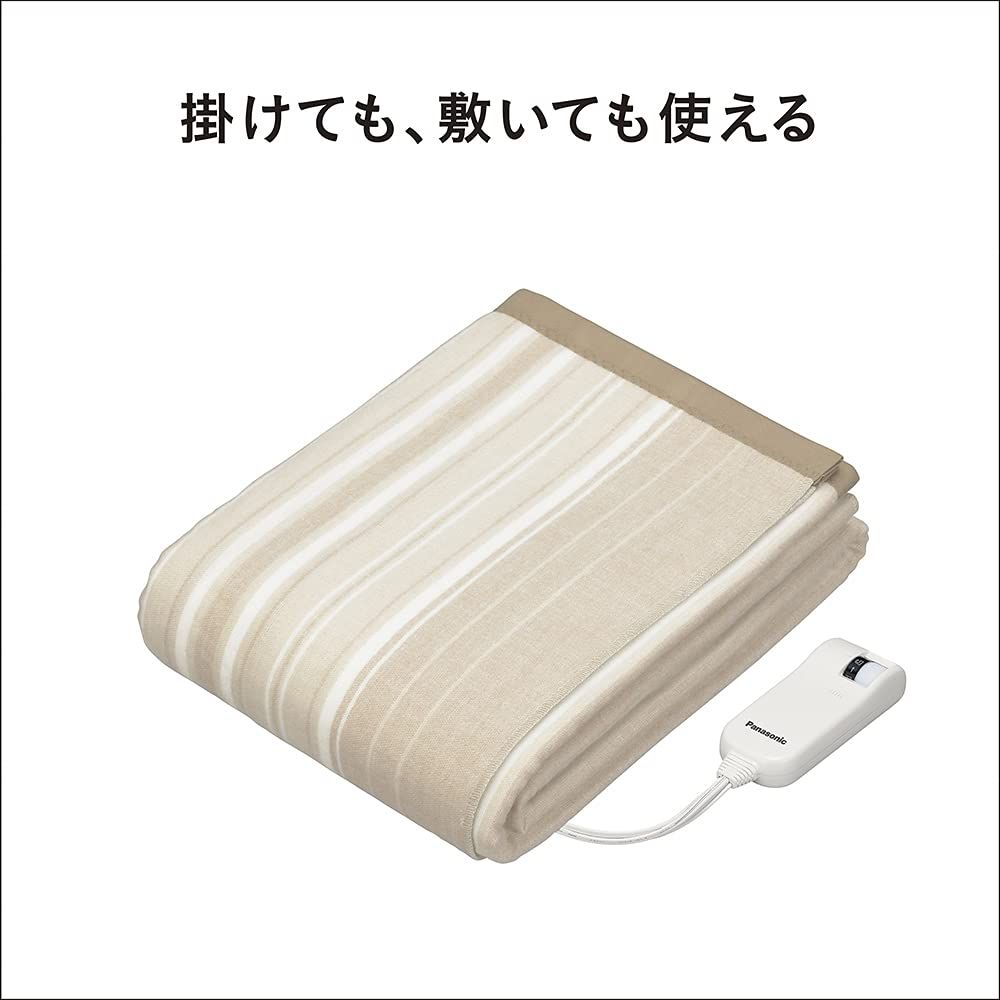 パナソニック 電気毛布 掛け敷き兼用 室温センサー搭載 8段階温度調節 ダニ対策 抗菌防臭 丸洗い可 シングル 188×137cm ベージュ DB-R31M-C