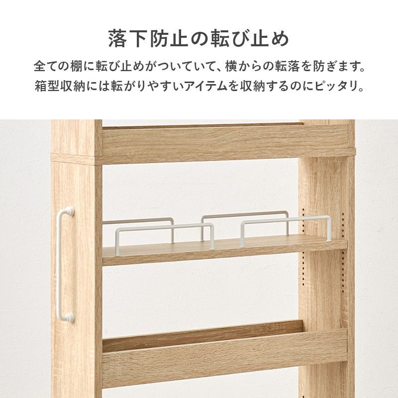 キャスター付き