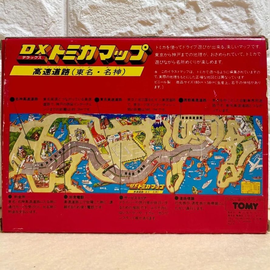 トミカ 大量 まとめ売り tower 高速道路 ミニカー レア物 キャラクター Tomica Town-Action Highway | Toys