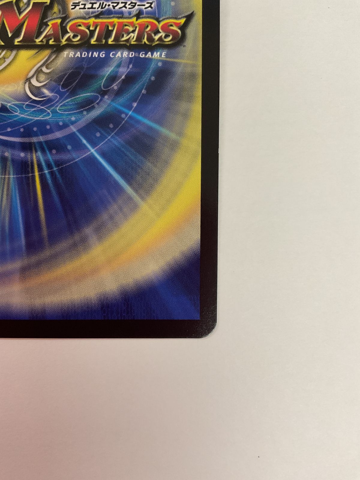 078[PK]Y1986(カード) ドラゴンズ・サイン 23EX2 R 超G12/超G12 やや傷