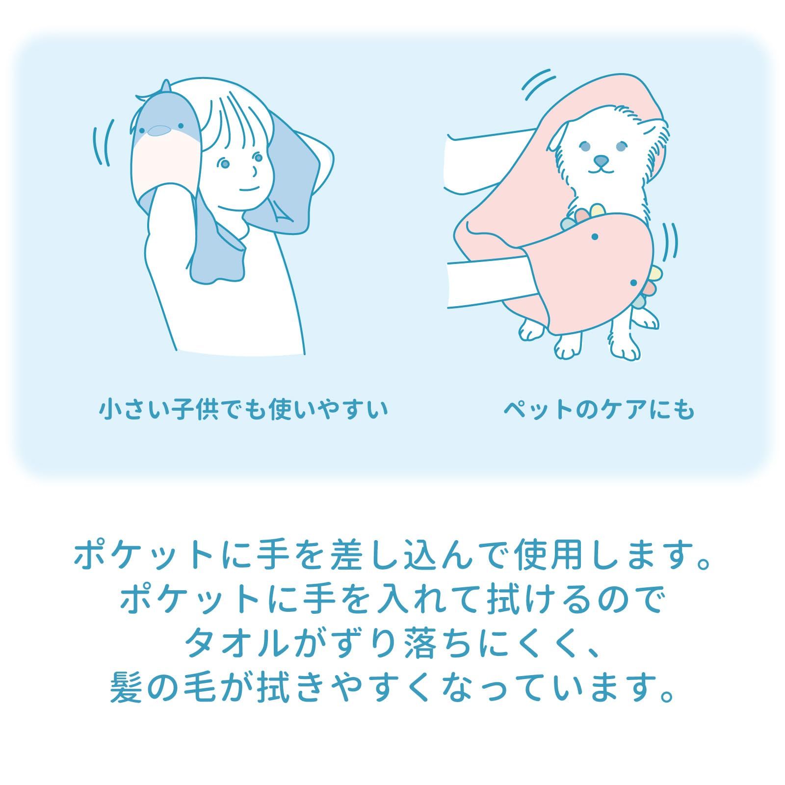アザラシ